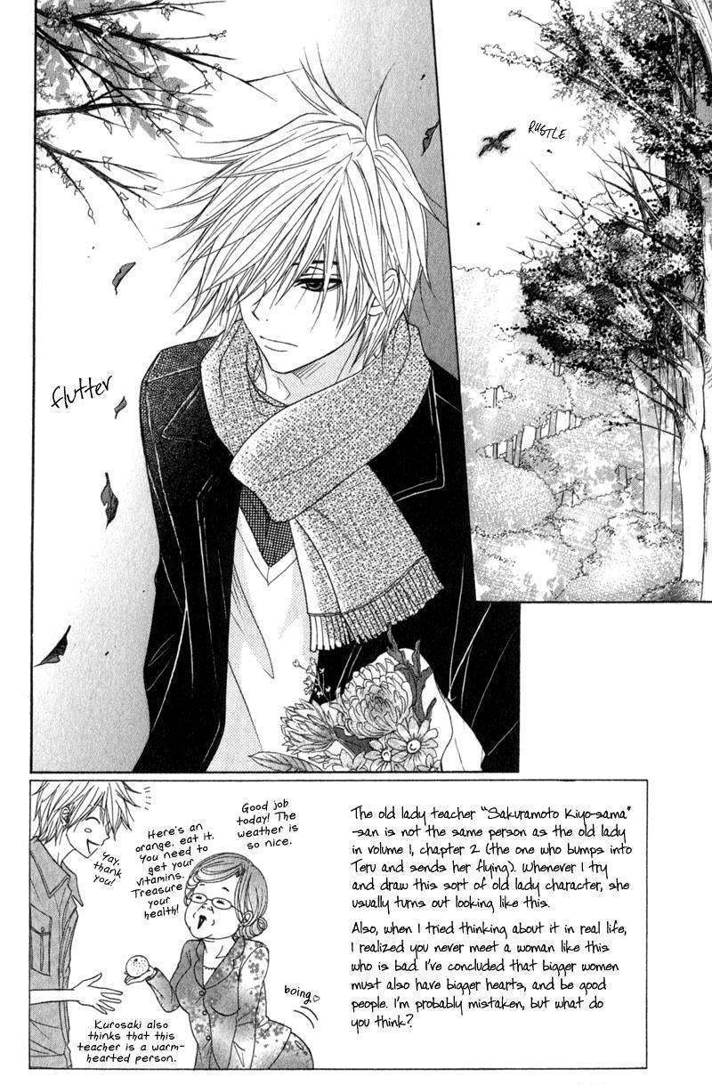 Read Dengeki Daisy (en) Manga Online