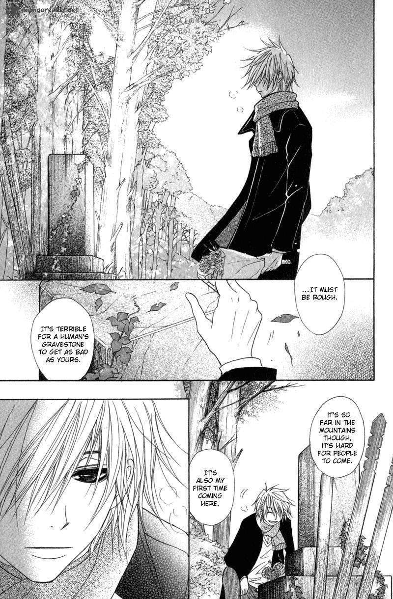 Read Dengeki Daisy (en) Manga Online