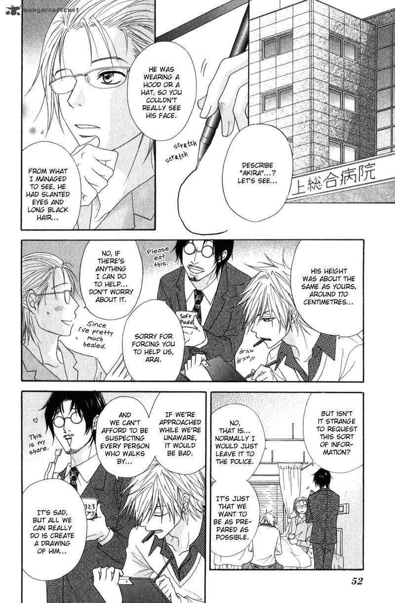 Read Dengeki Daisy (en) Manga Online