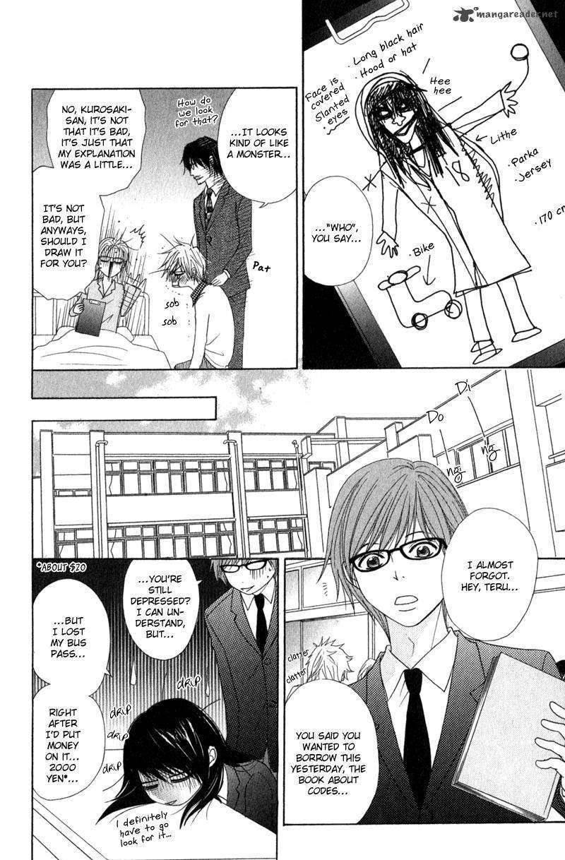 Read Dengeki Daisy (en) Manga Online