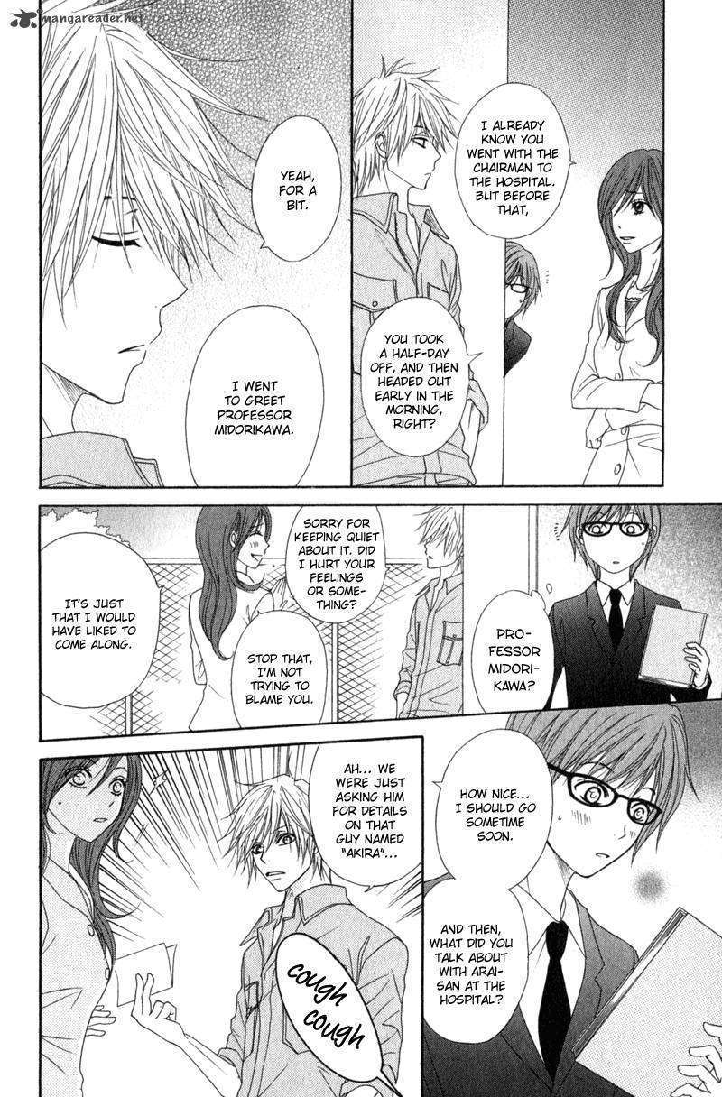 Read Dengeki Daisy (en) Manga Online