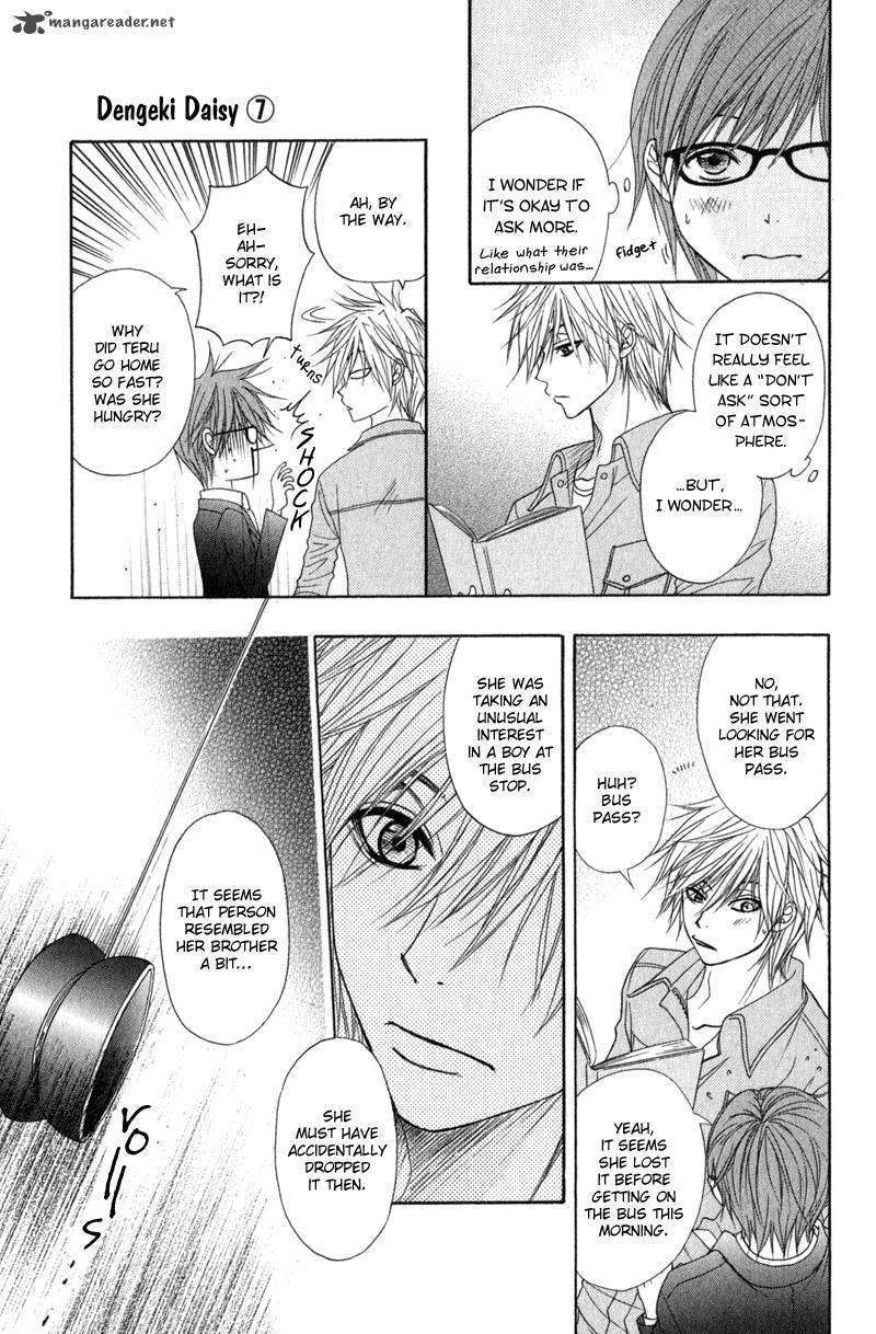 Read Dengeki Daisy (en) Manga Online