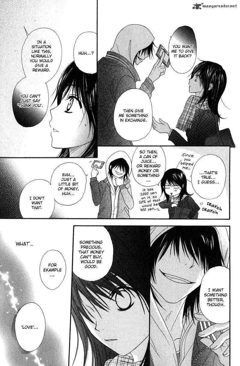 Read Dengeki Daisy (en) Manga Online