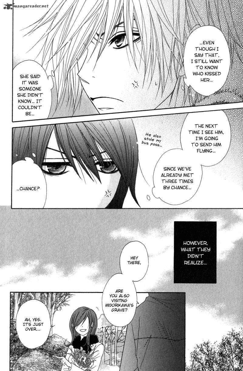 Read Dengeki Daisy (en) Manga Online