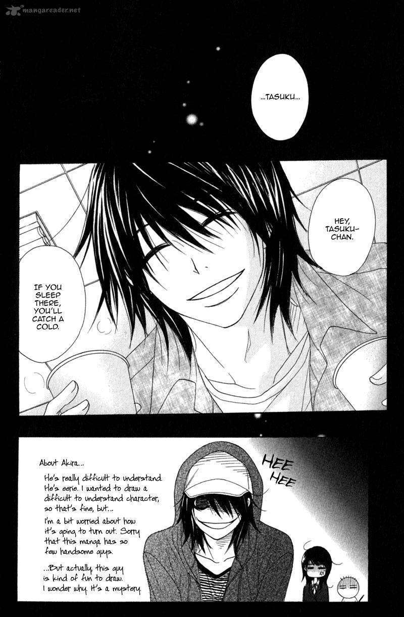 Read Dengeki Daisy (en) Manga Online