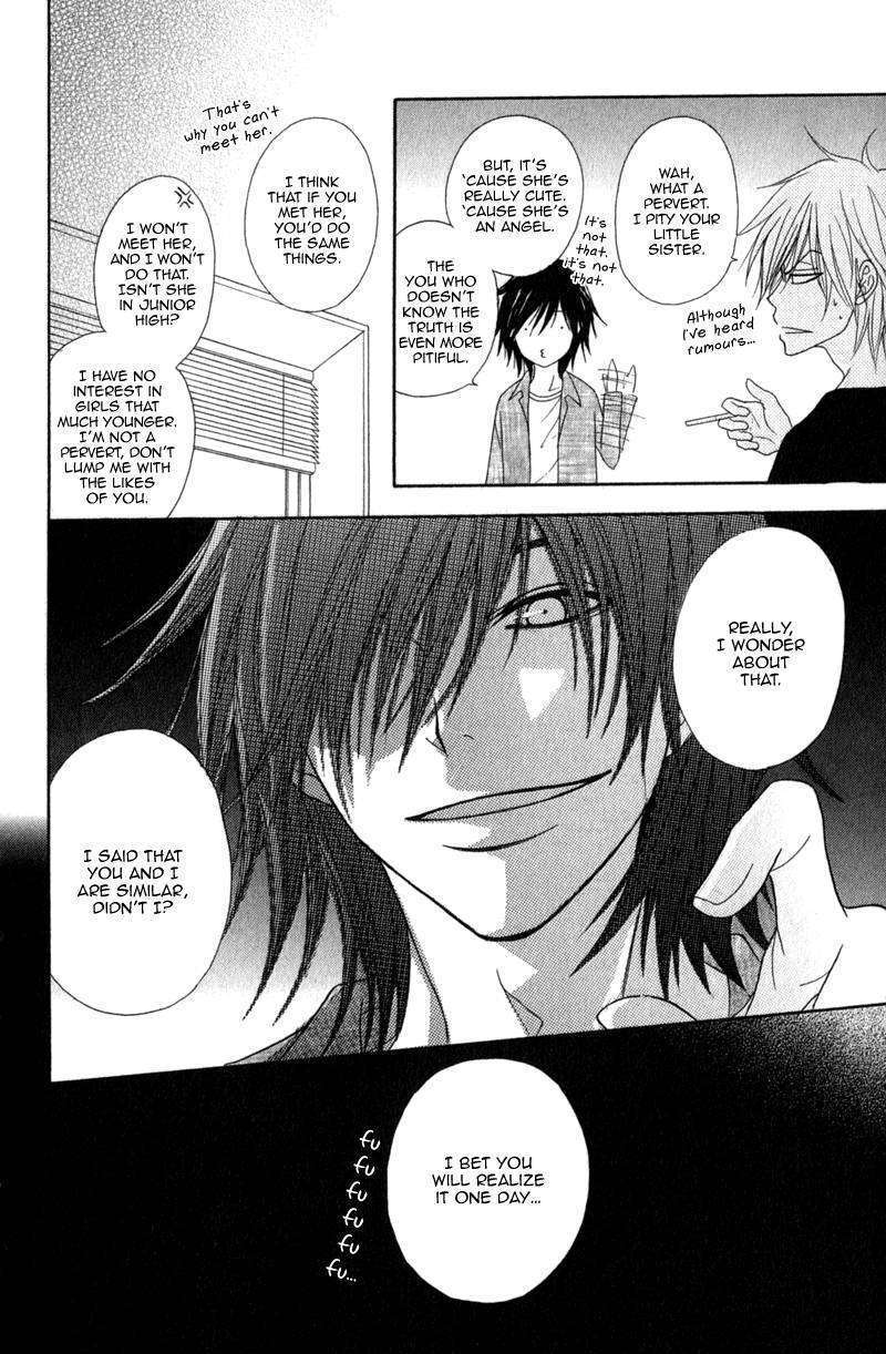 Read Dengeki Daisy (en) Manga Online