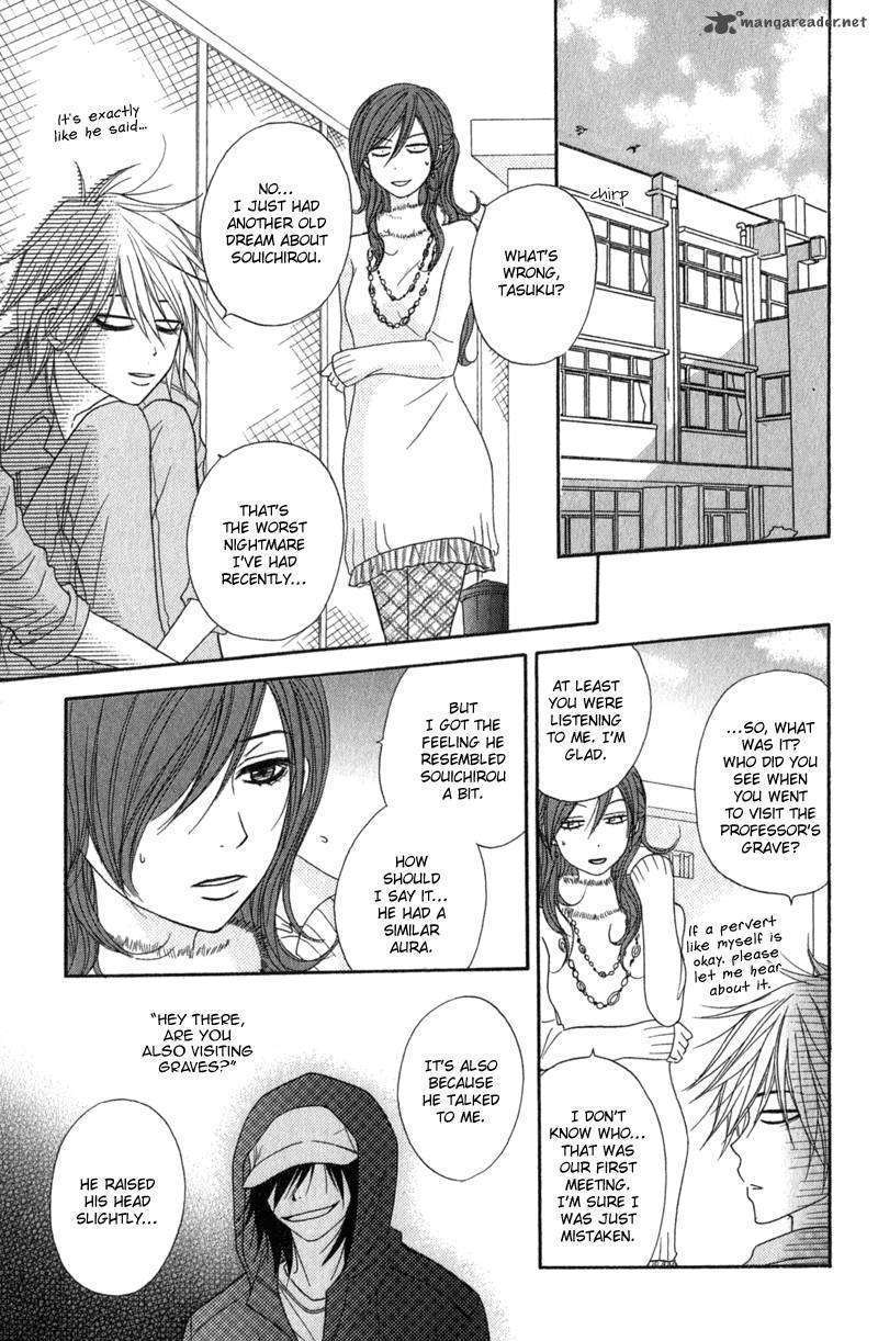 Read Dengeki Daisy (en) Manga Online