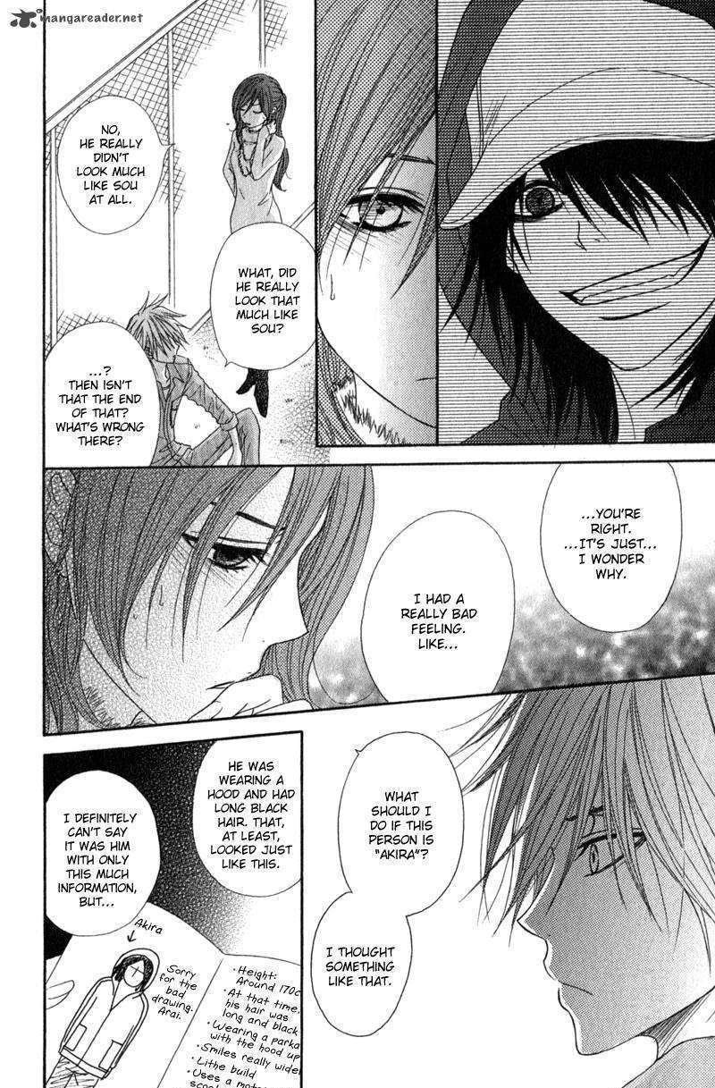 Read Dengeki Daisy (en) Manga Online