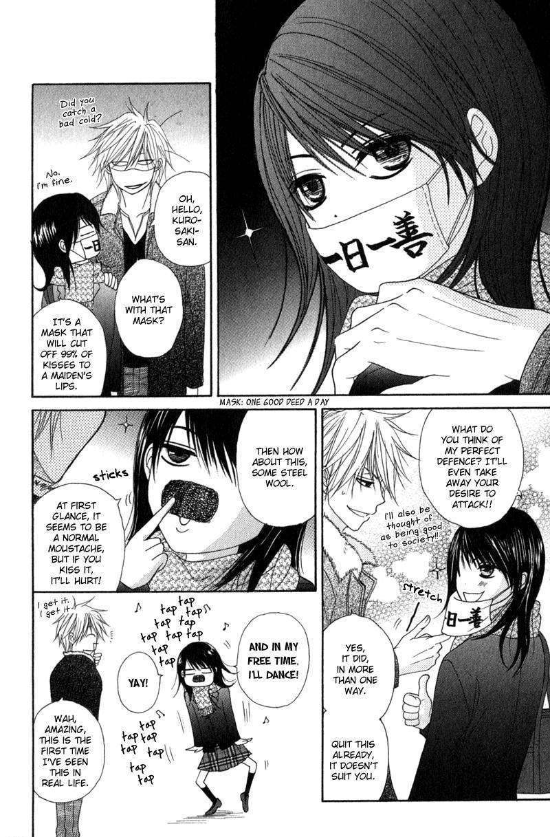 Read Dengeki Daisy (en) Manga Online