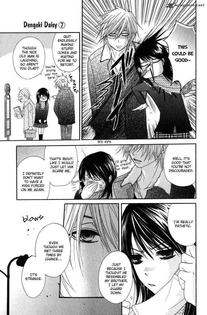 Read Dengeki Daisy (en) Manga Online