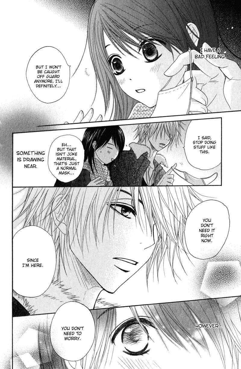 Read Dengeki Daisy (en) Manga Online