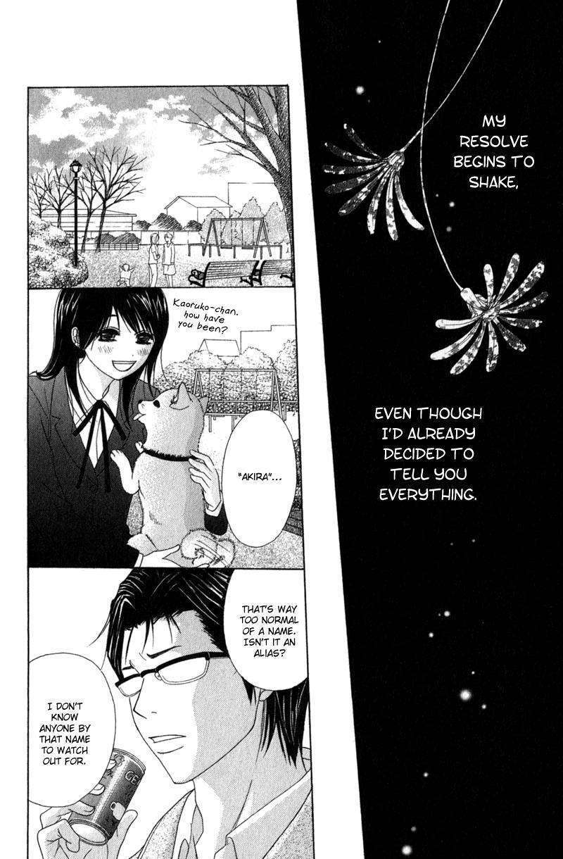 Read Dengeki Daisy (en) Manga Online