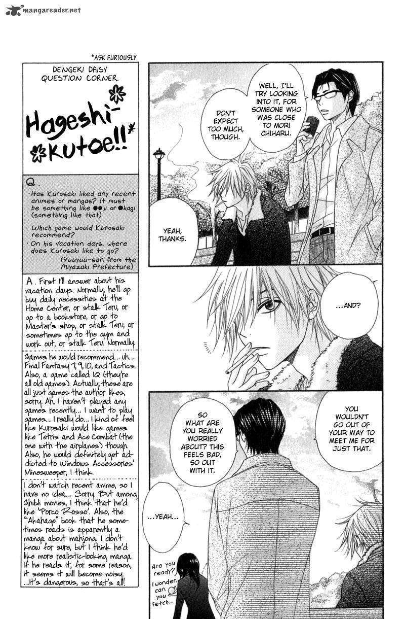 Read Dengeki Daisy (en) Manga Online