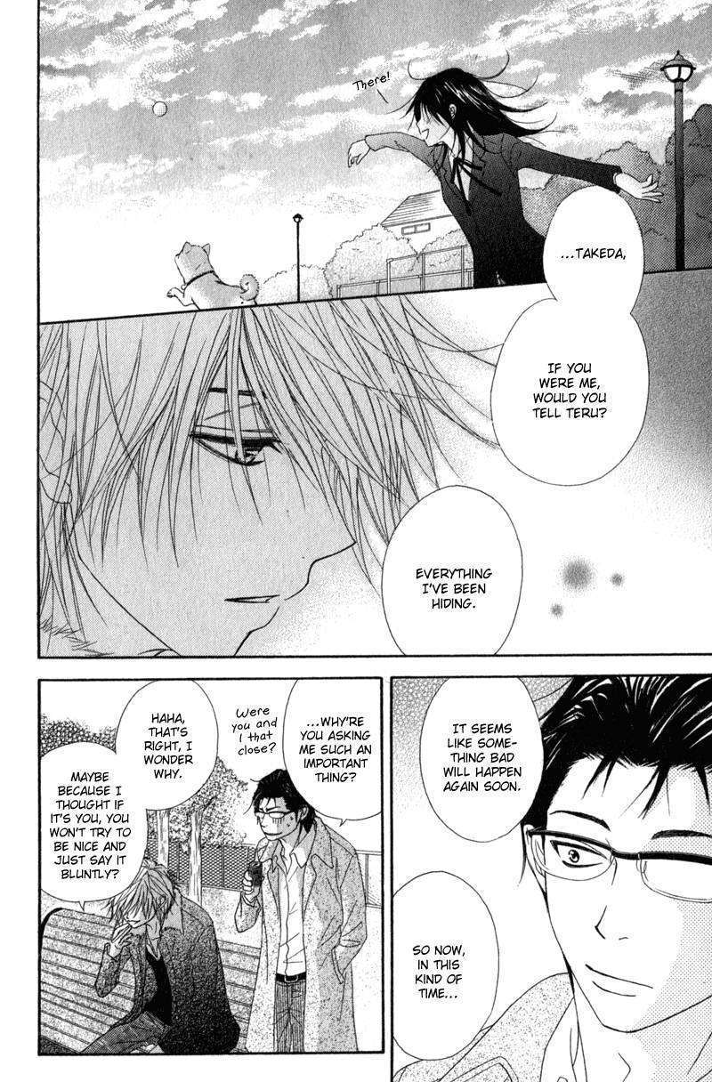 Read Dengeki Daisy (en) Manga Online