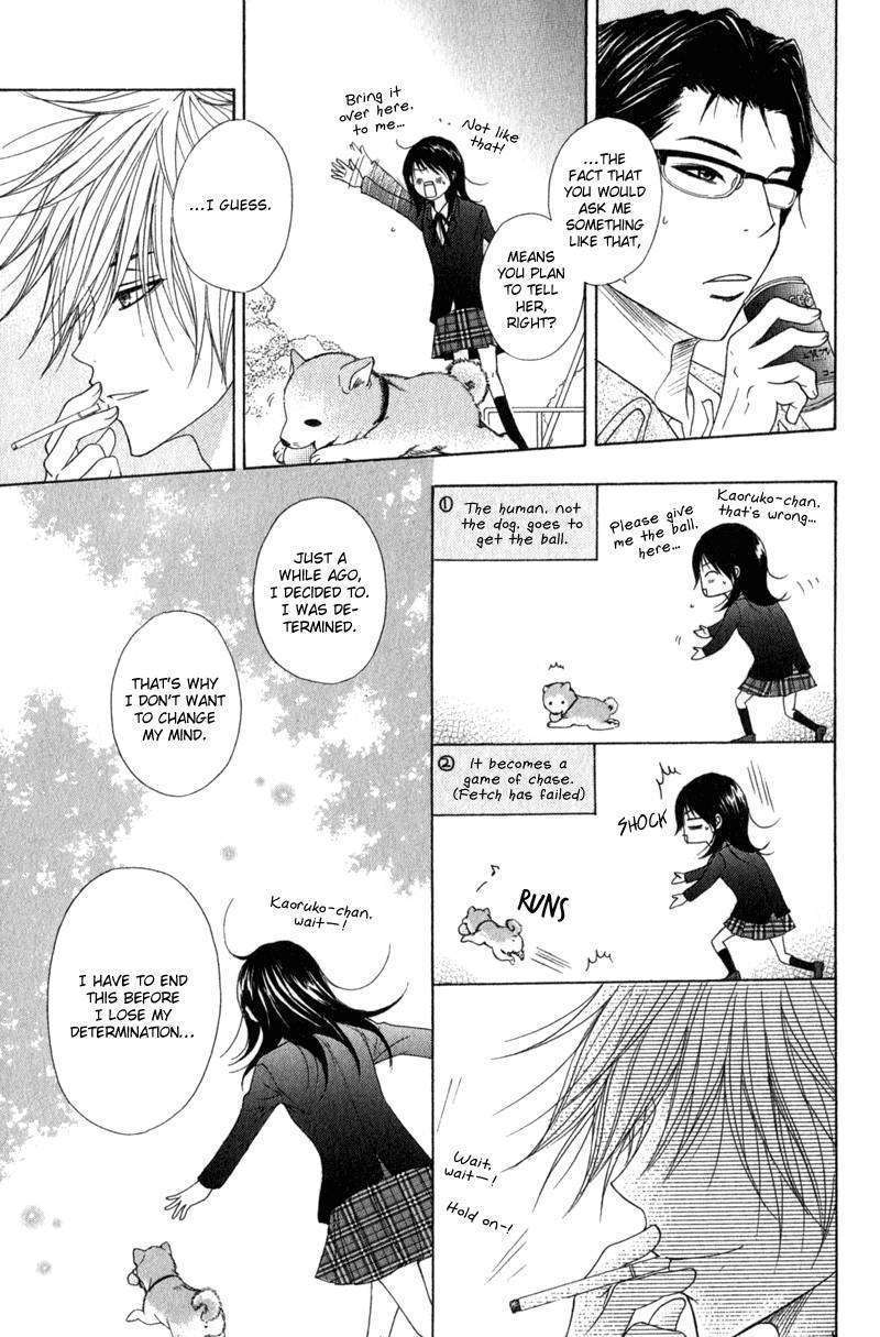 Read Dengeki Daisy (en) Manga Online