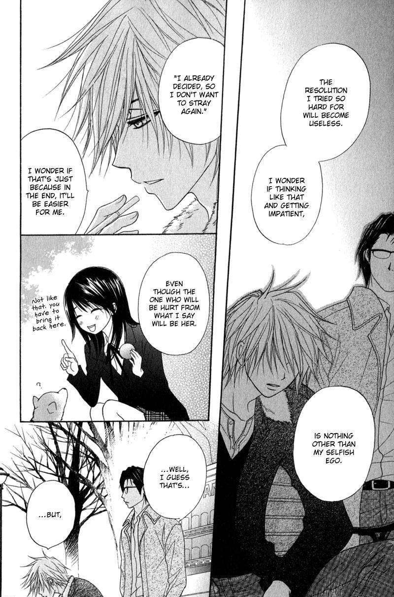 Read Dengeki Daisy (en) Manga Online