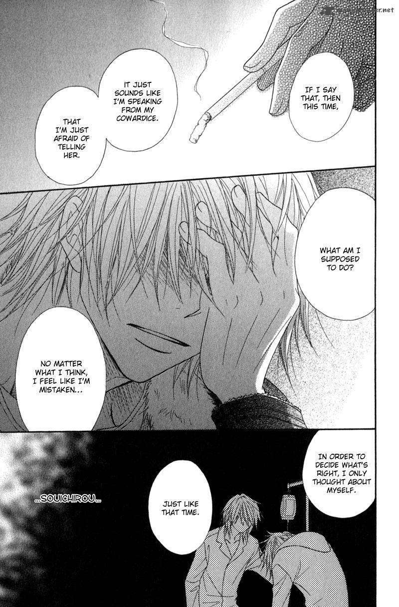 Read Dengeki Daisy (en) Manga Online