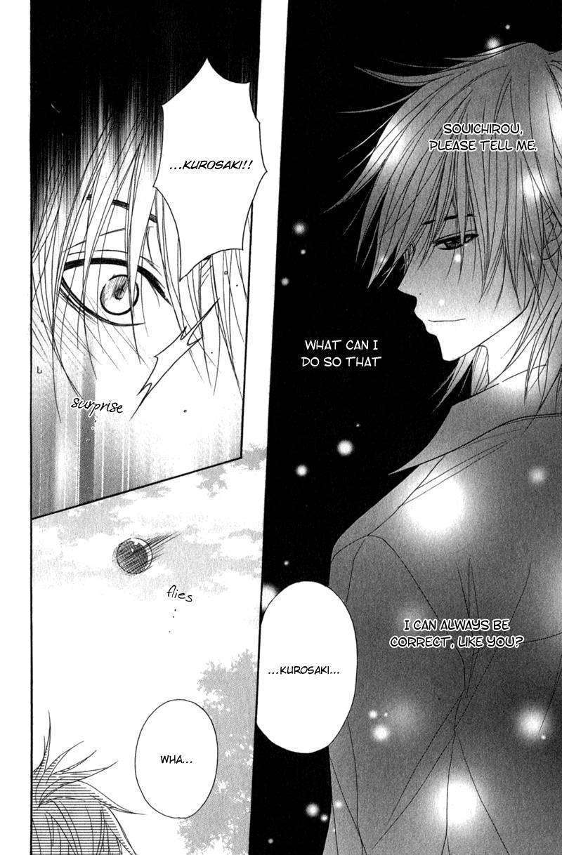 Read Dengeki Daisy (en) Manga Online