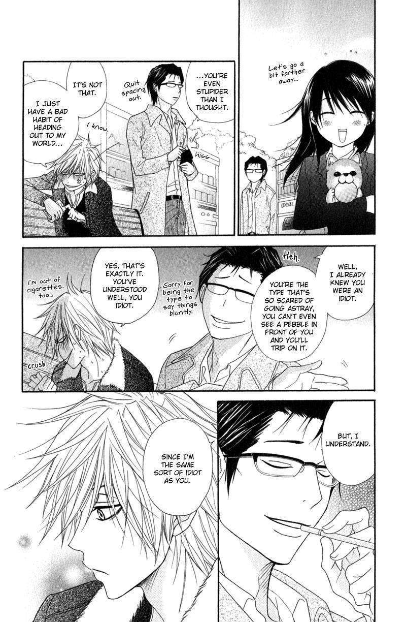 Read Dengeki Daisy (en) Manga Online