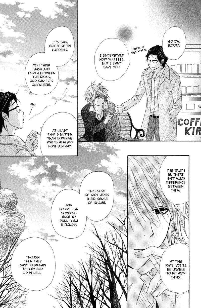 Read Dengeki Daisy (en) Manga Online