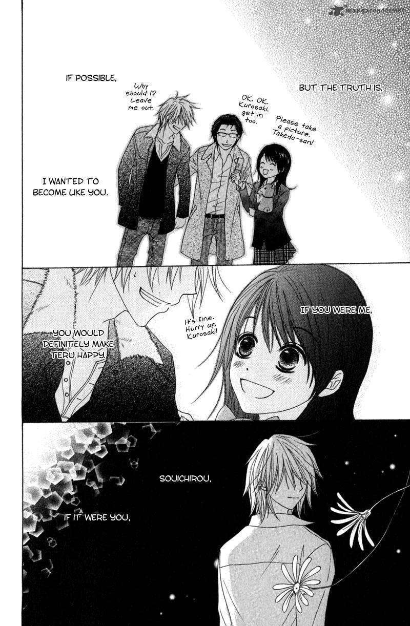 Read Dengeki Daisy (en) Manga Online