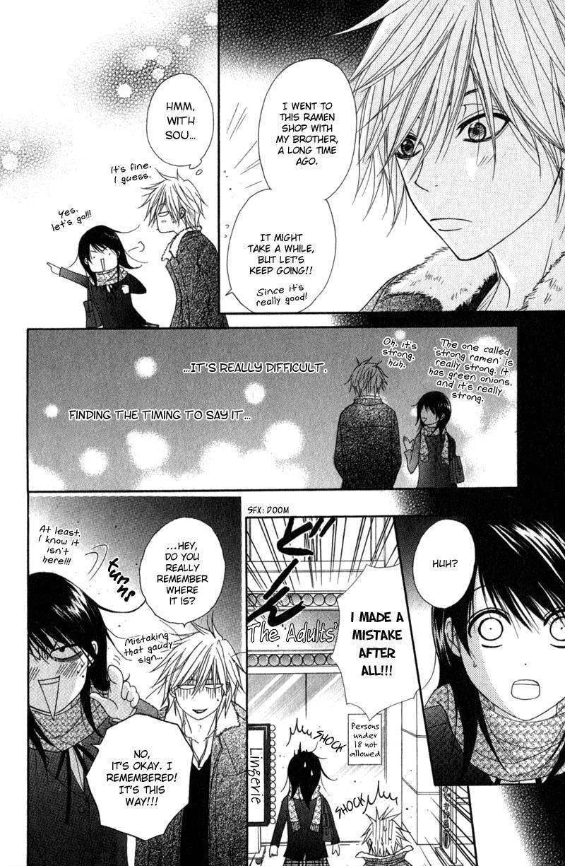 Read Dengeki Daisy (en) Manga Online