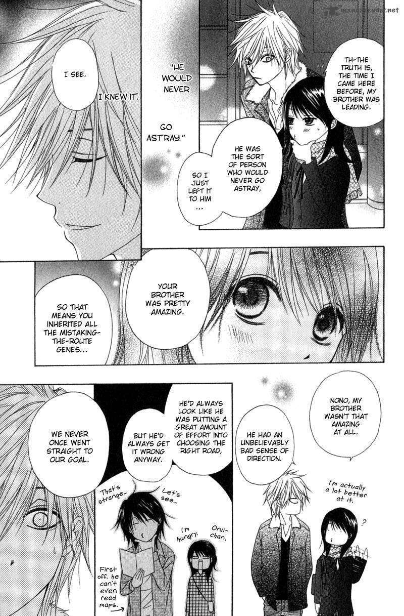 Read Dengeki Daisy (en) Manga Online