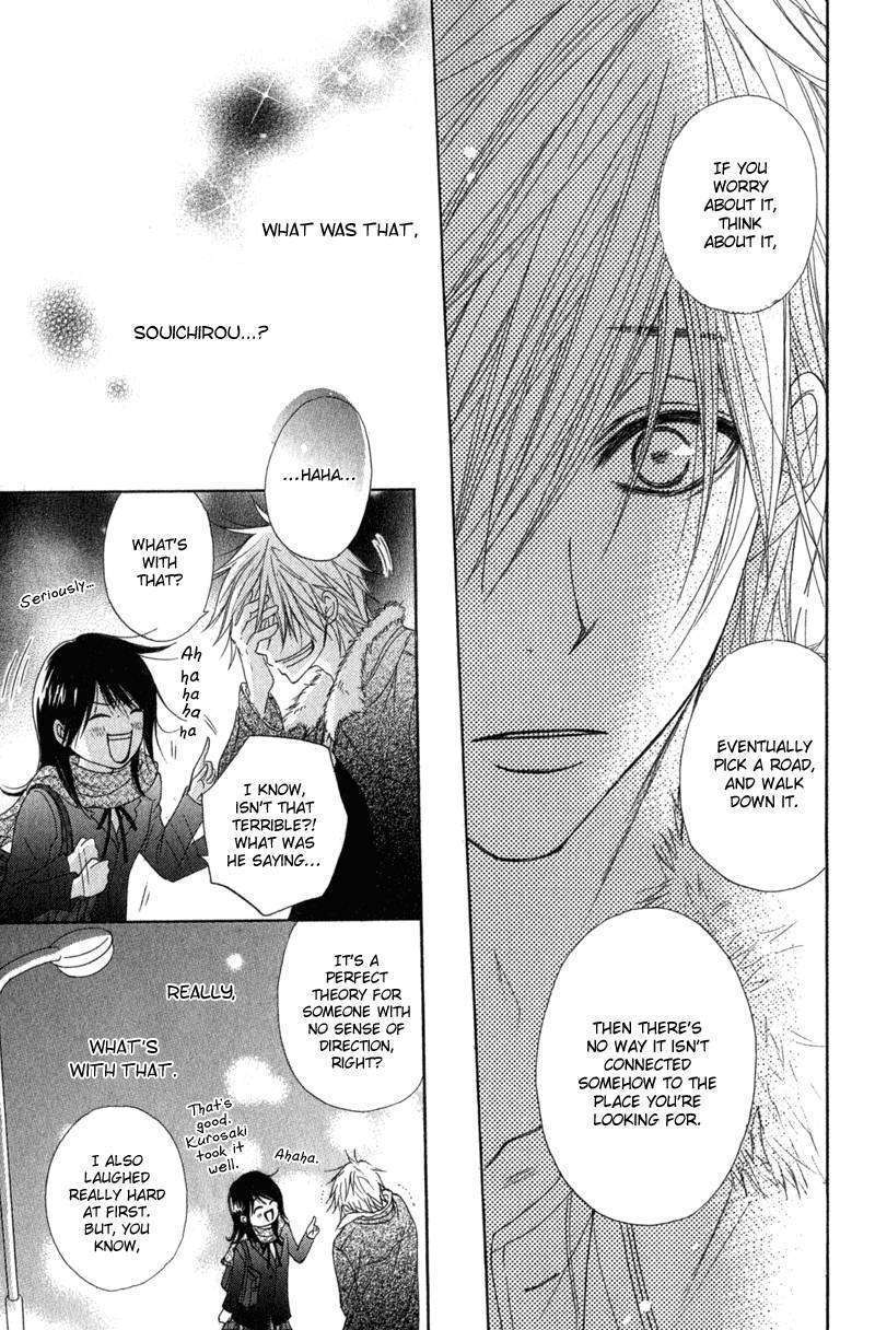 Read Dengeki Daisy (en) Manga Online