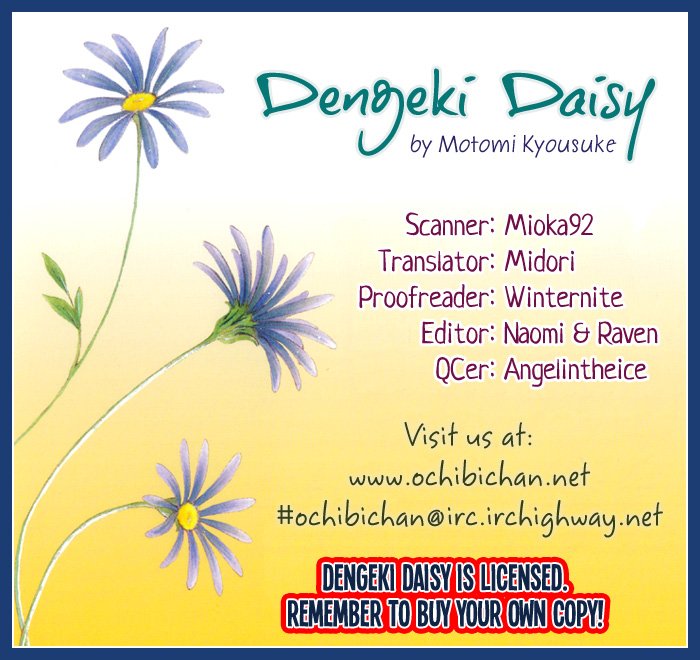 Read Dengeki Daisy (en) Manga Online