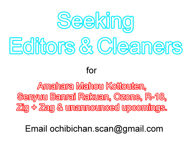 Read Dengeki Daisy (en) Manga Online