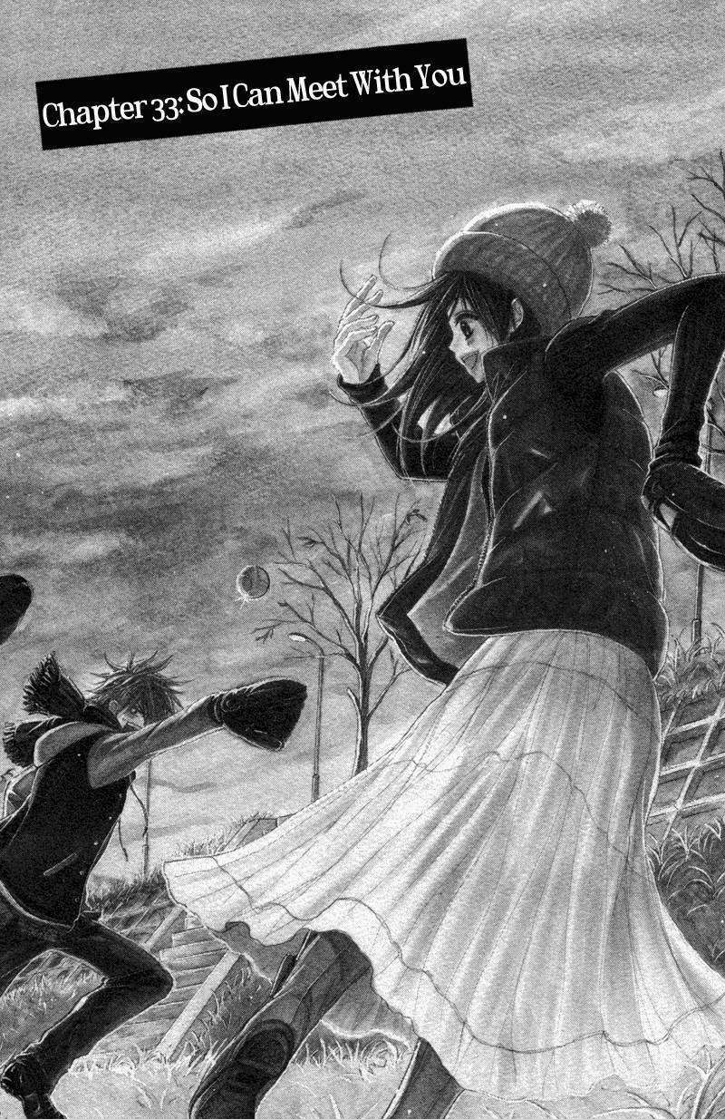 Read Dengeki Daisy (en) Manga Online