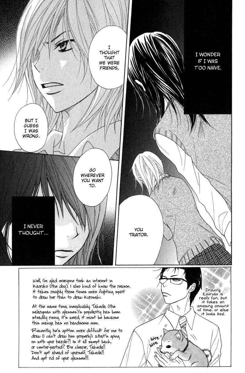 Read Dengeki Daisy (en) Manga Online