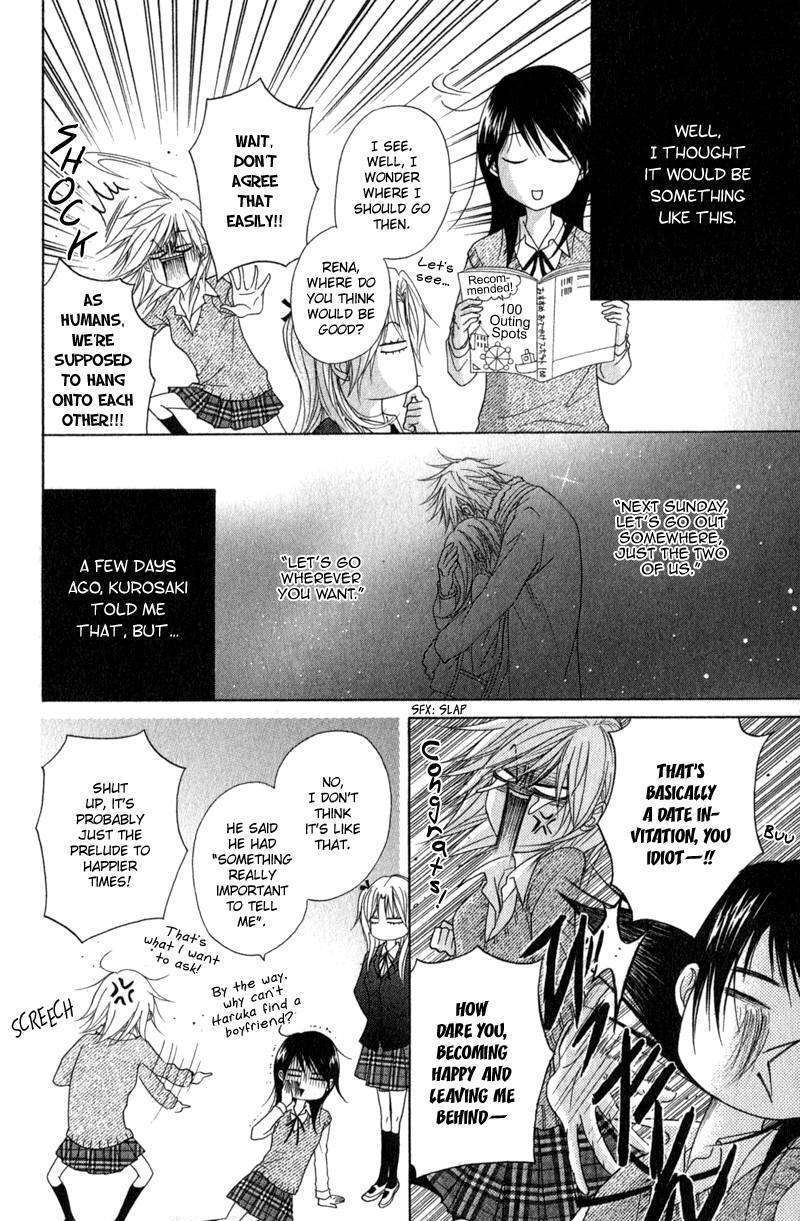 Read Dengeki Daisy (en) Manga Online