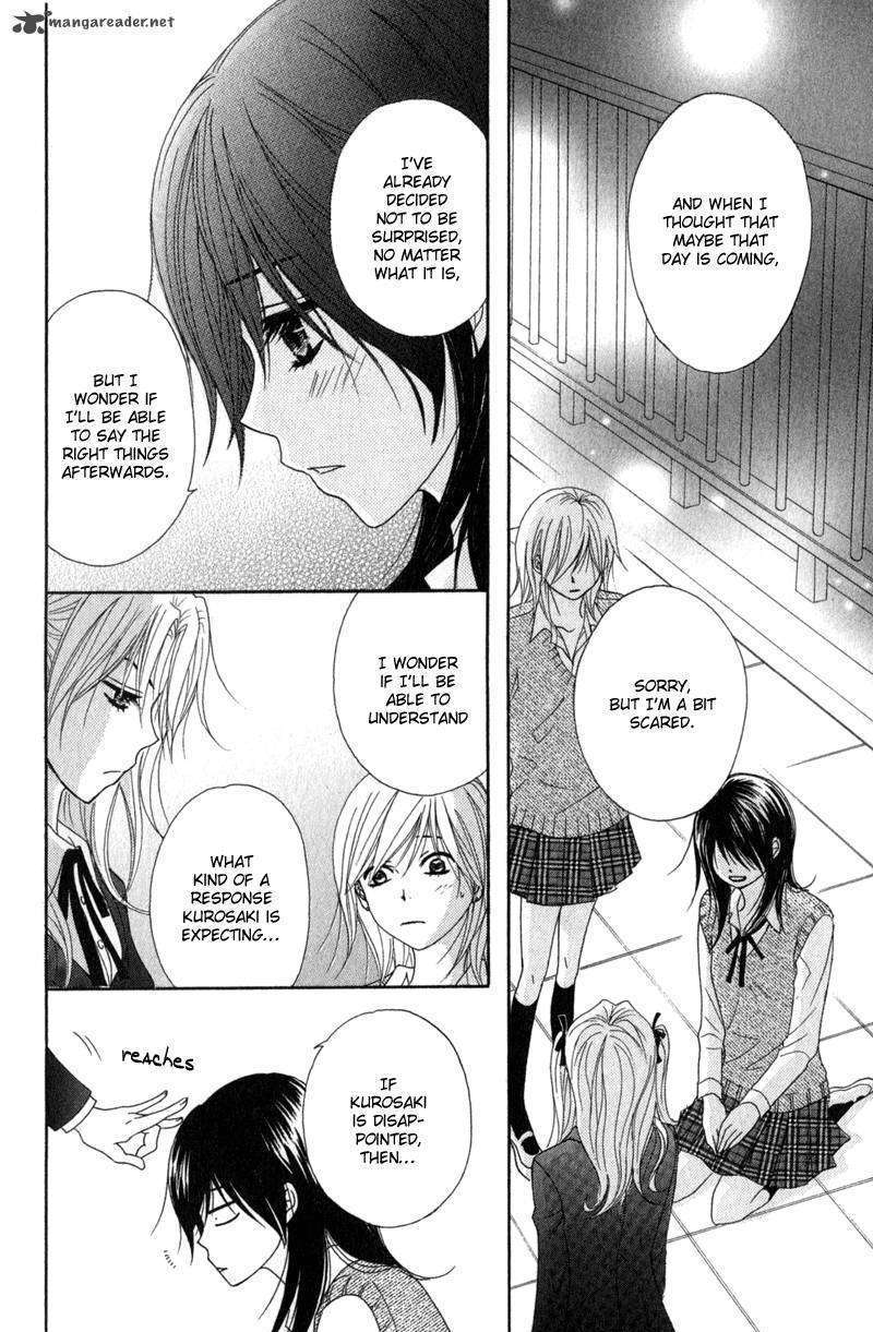 Read Dengeki Daisy (en) Manga Online