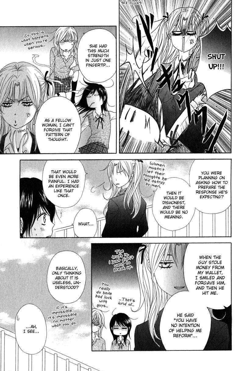 Read Dengeki Daisy (en) Manga Online