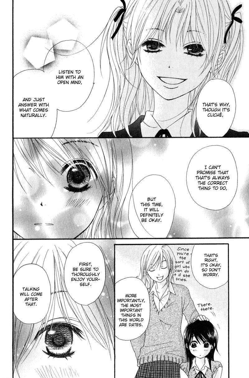 Read Dengeki Daisy (en) Manga Online