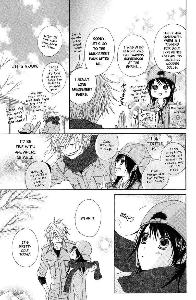 Read Dengeki Daisy (en) Manga Online