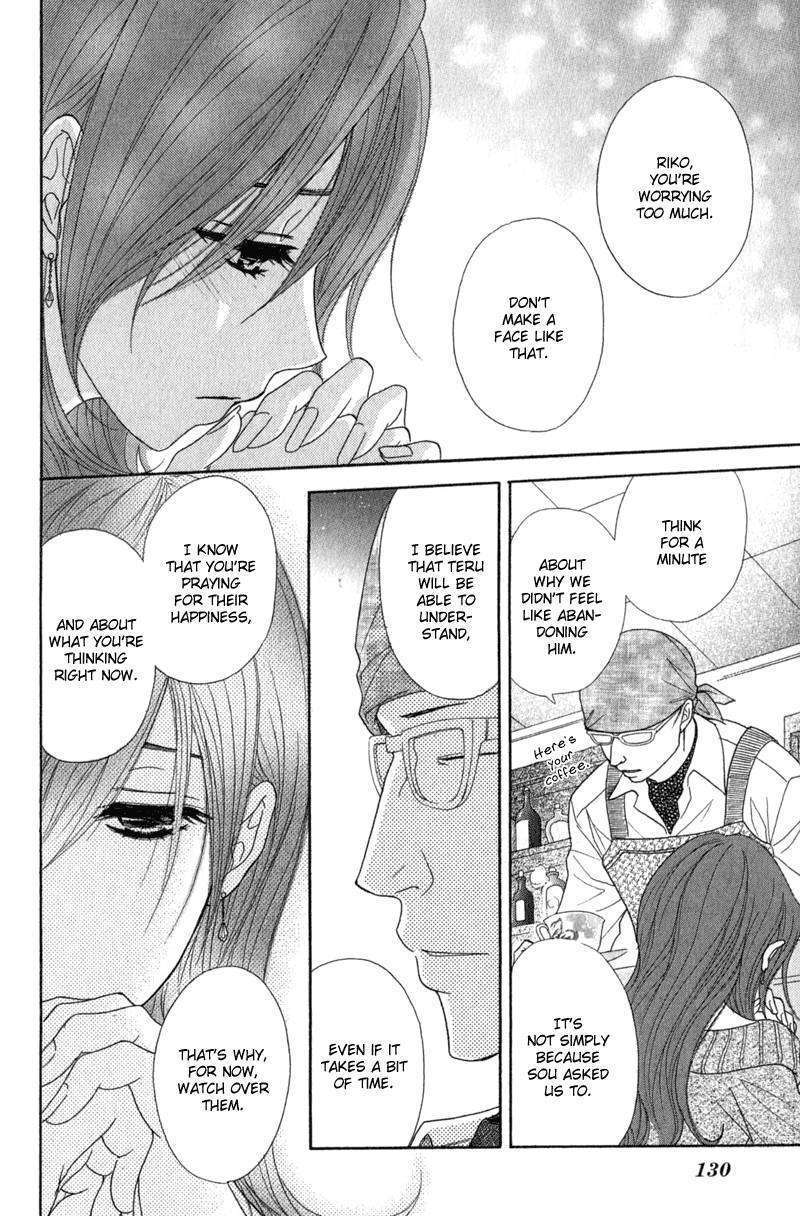 Read Dengeki Daisy (en) Manga Online