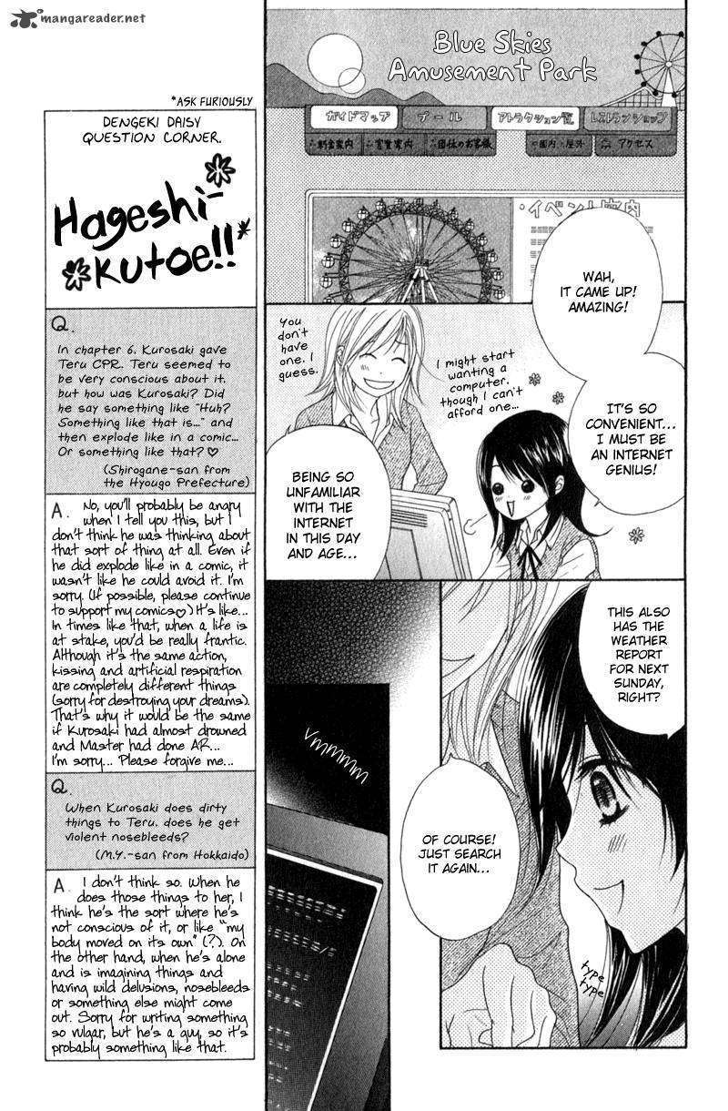 Read Dengeki Daisy (en) Manga Online