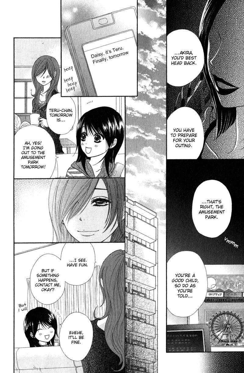 Read Dengeki Daisy (en) Manga Online