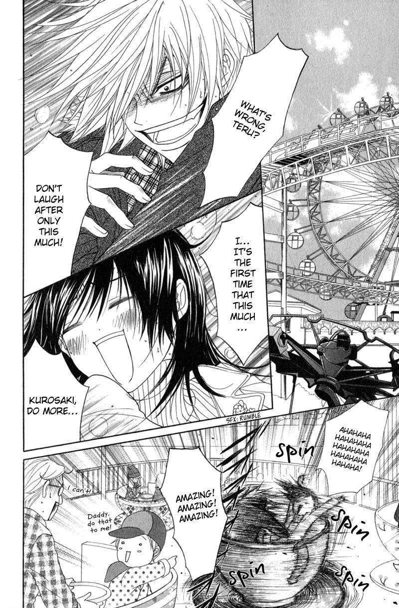 Read Dengeki Daisy (en) Manga Online