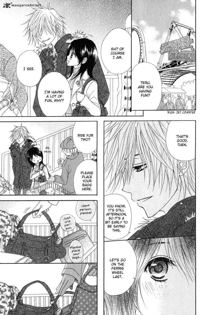 Read Dengeki Daisy (en) Manga Online