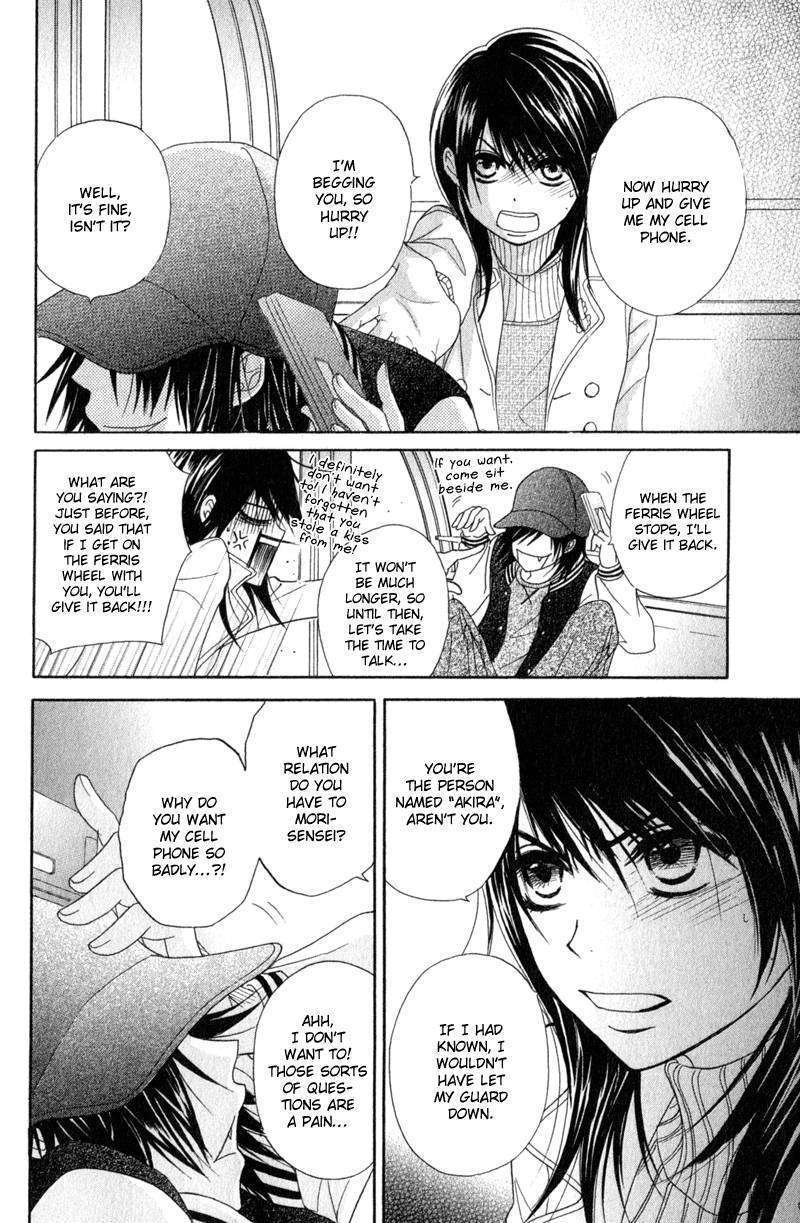 Read Dengeki Daisy (en) Manga Online