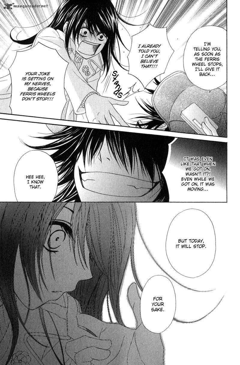 Read Dengeki Daisy (en) Manga Online