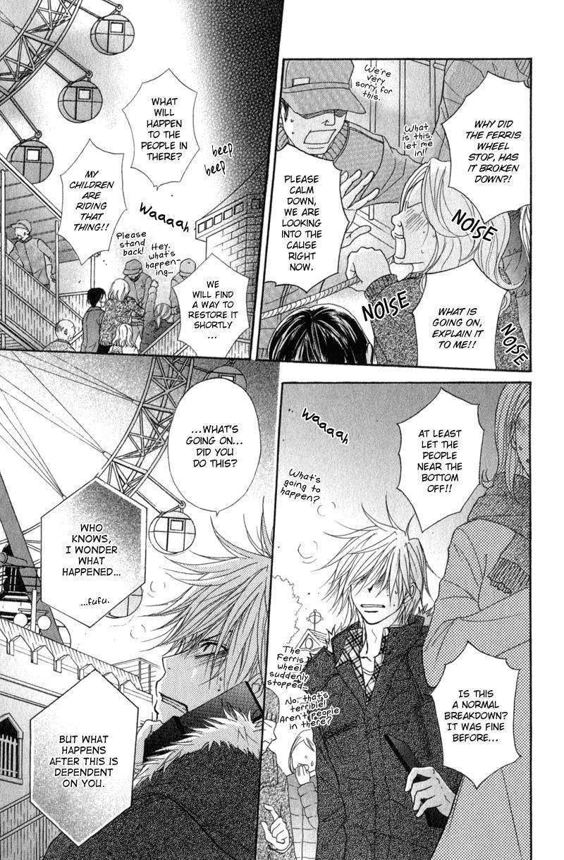 Read Dengeki Daisy (en) Manga Online