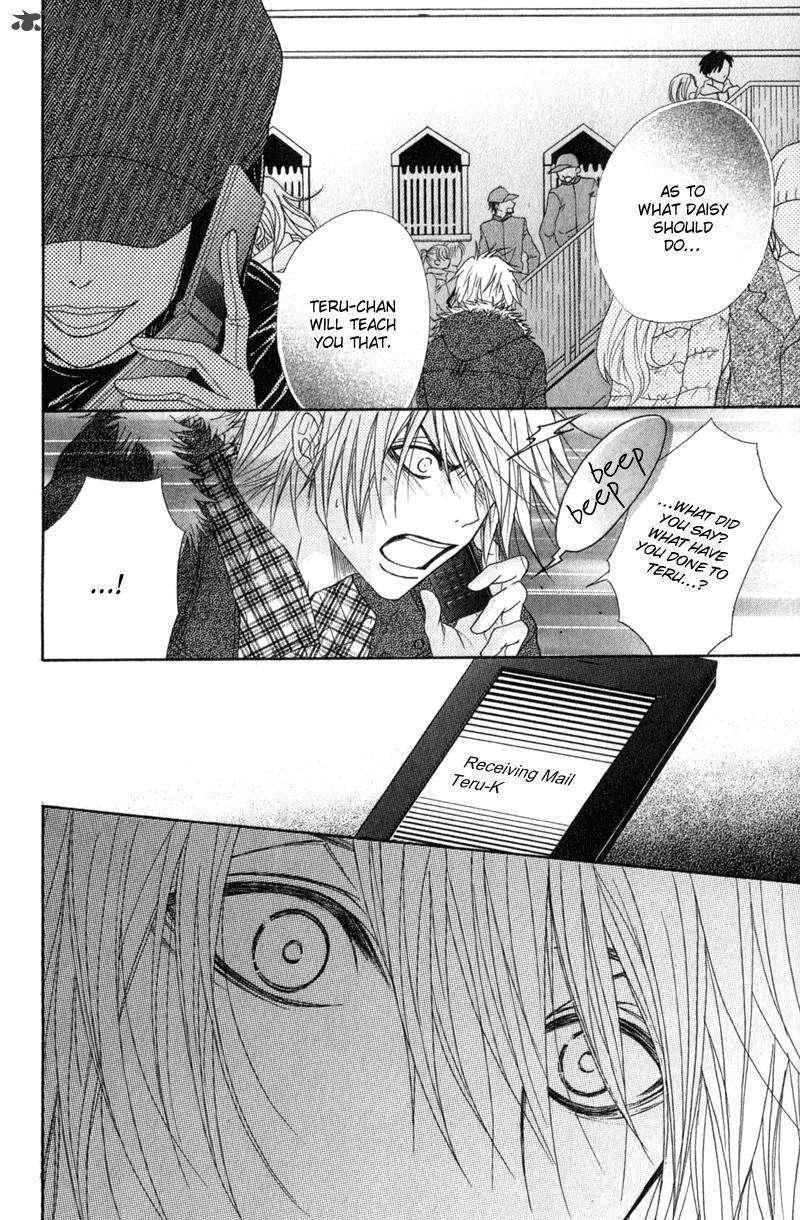 Read Dengeki Daisy (en) Manga Online