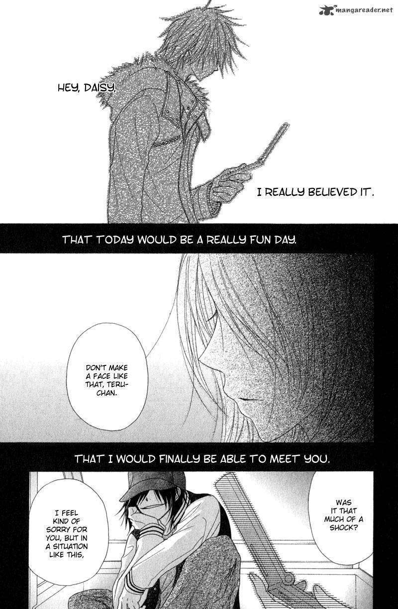 Read Dengeki Daisy (en) Manga Online