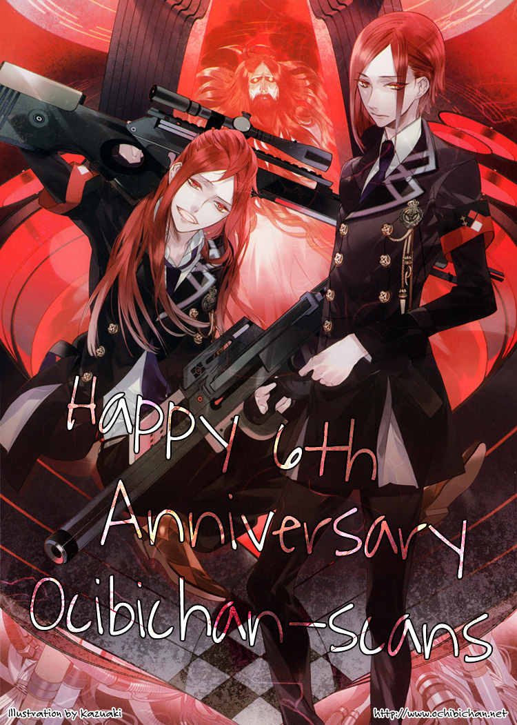 Read Dengeki Daisy (en) Manga Online