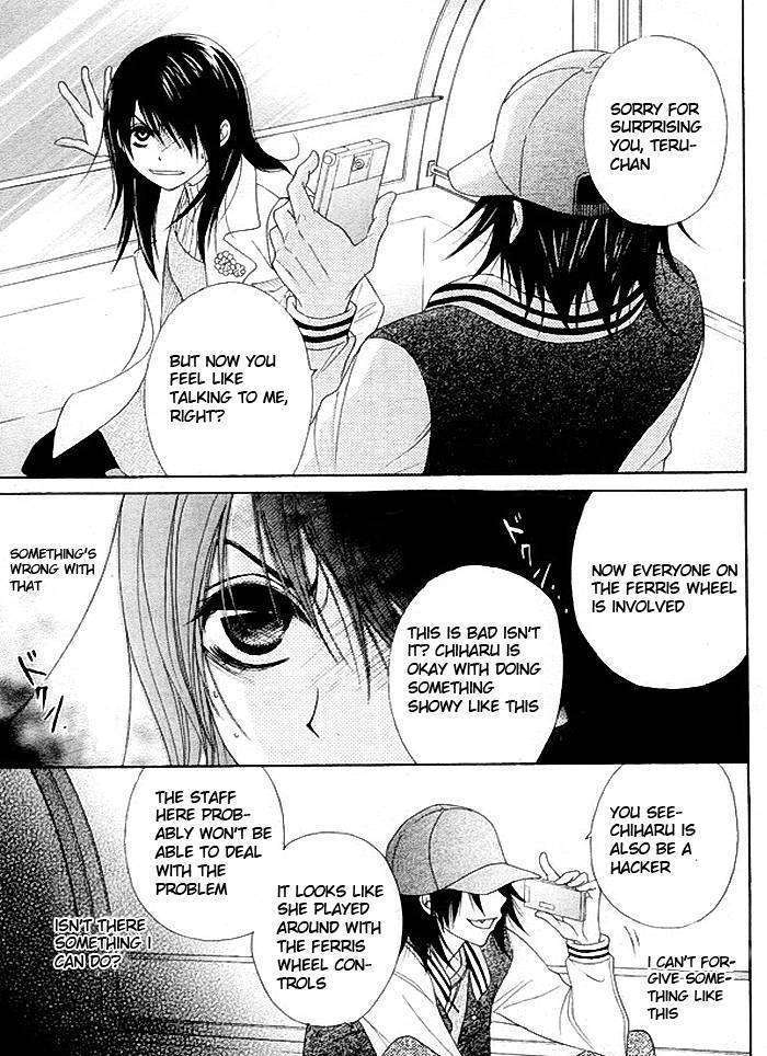 Read Dengeki Daisy (en) Manga Online