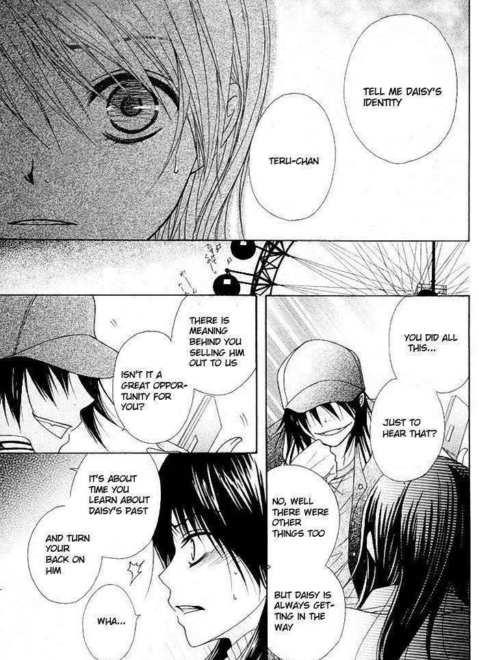 Read Dengeki Daisy (en) Manga Online